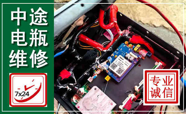 沙河汽车换电瓶,附近电瓶维修救援电话