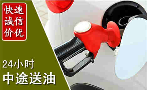 沙河中途送油场景与案例