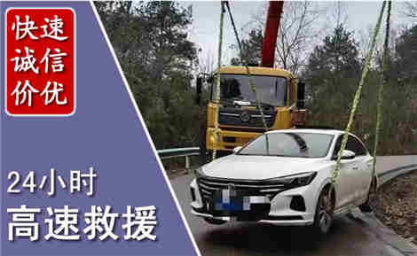 沙河高速公路救援场景与案例