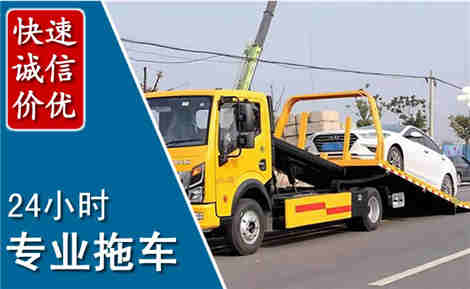 沙河拖车救援场景与案例
