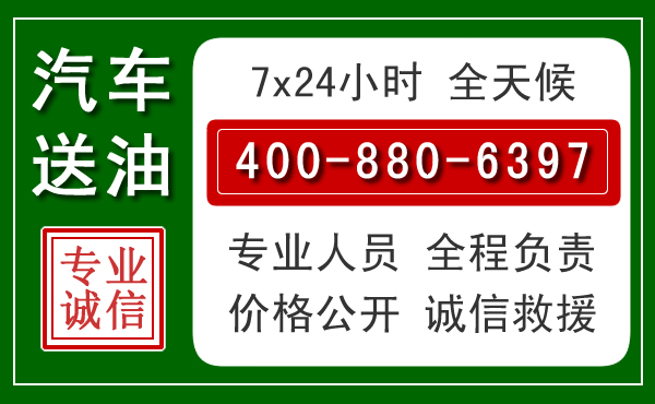 沙河拖车救援发展新趋势：北斗导航系统加持下的拖车救援特点