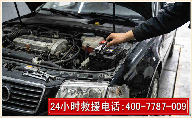 沙河汽车搭电 沙河汽车搭电